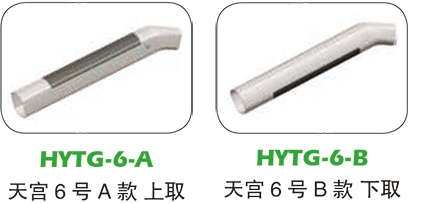 HYTG-6-4.jpg